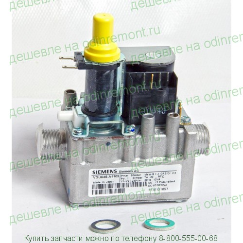 Клапан газовый VGU54S.A1109 Siemens DIVA/Domina N 39812190(36800400)