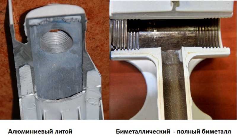 Внешний вид алюминиевого и биметаллического радиатора идентичен.