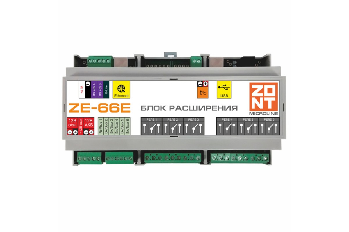 Блок расширения для универсальных контроллеров с Ethernet Блок расширения ZE-66E (750)