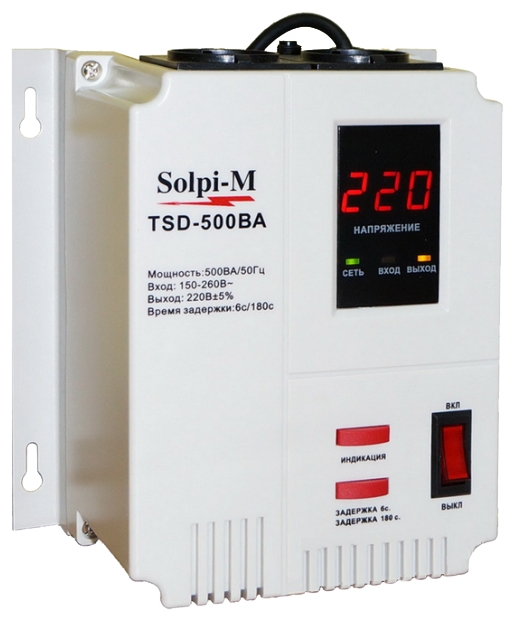Стабилизатор напряжения Solpi-M TSD-500ВA