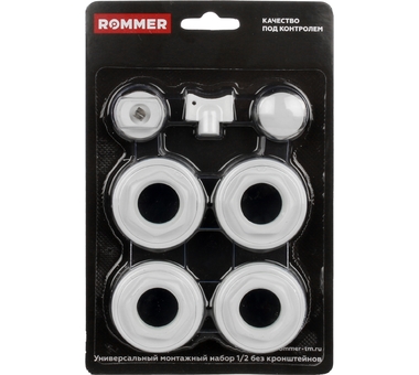 Комплект для монтажа радиатора 1/2 ROMMER  7 предметов (без кронштейнов)