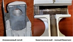 Правила выбора алюминиевого радиатора отопления